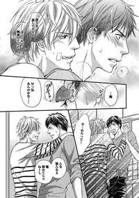 [Anthology] BOY'S Pierce Kaihatsu Shitsu vol.15 Renai Choukyou 24ji [Digital]