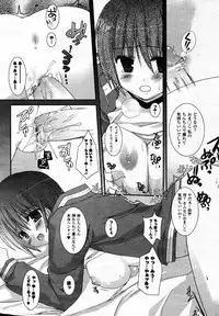 Comic Unreal 2007-02 Vol. 5