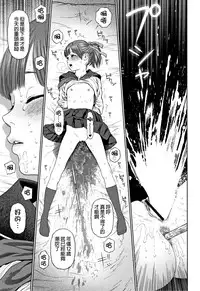 The Girllove Diary Ch. 1-5