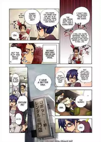 Aigan Robot Lilly - Pet Robot Lilly Vol. 3