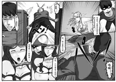 [Blue.c (GoDLeTTeR)] Moon Moon Hotel