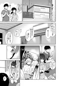 [Azuse] Erohon o Sutetara Konoko ga Tsurechatta!? Ch. 1-5