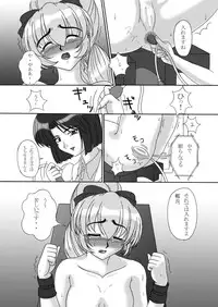 [Kurokishi no Kakurega (Kurokishi)] Tessa no Kanchou Nisshi ~Kanari Enema na Sentaichou no Ichinichi~ (Full Metal Panic!) [Digital]