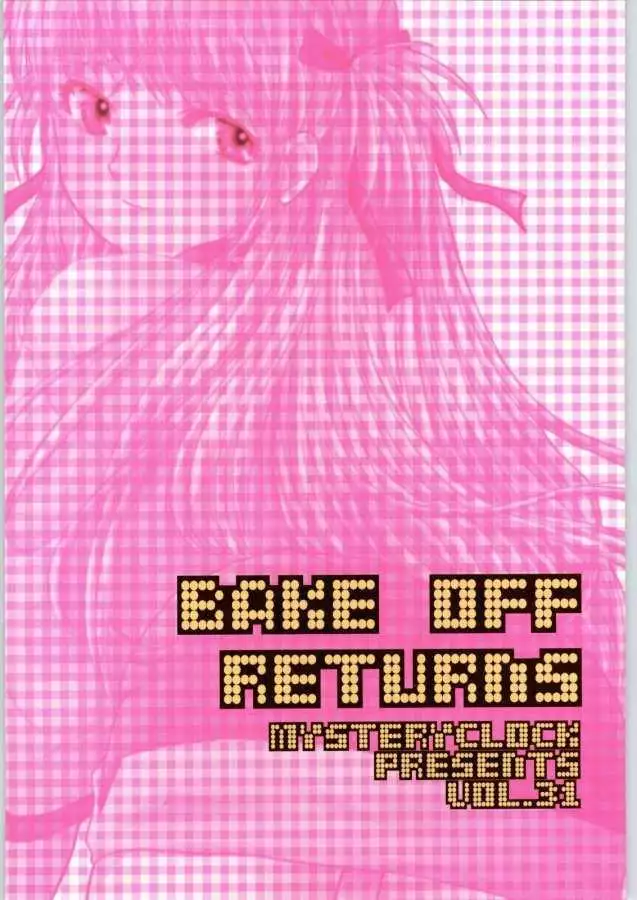 bake off return