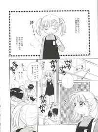 [Morinaga Milk] Study After School