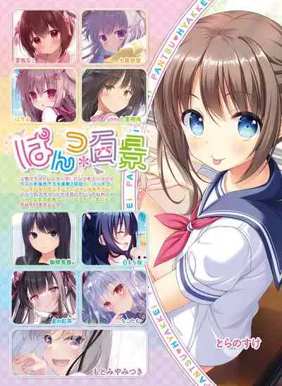 Dengeki Moeoh 2022-04 [Digital]