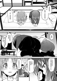 [Kyockchokyock (Kyockcho)] Nishizumi Shimai Ryoujoku 2 (Girls und Panzer) [Chinese] [靴下汉化组] [Digital]