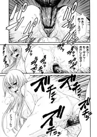 COMIC Megastore 2006-04