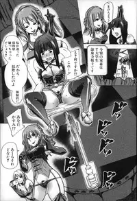 [Chikiko] Jyukan Nikubenki Kasumi