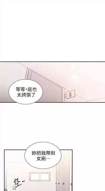 前女友 1-48 中文翻译（更新中）