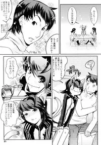 [Kemonono★] Groove Tube