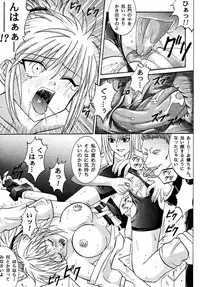 [Cyclone (Izumi Kazuya)] Kingpin (HUNTERxHUNTER) [Digital]