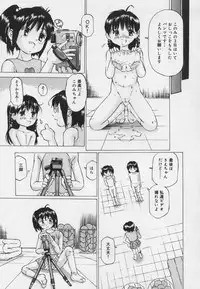 [Manno Rikyu] Panchu Club