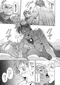 COMIC Megastore H 2005-09