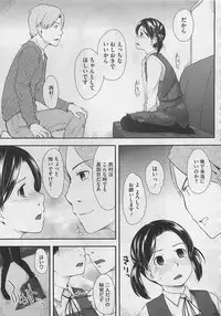 COMIC Megastore 2012-06