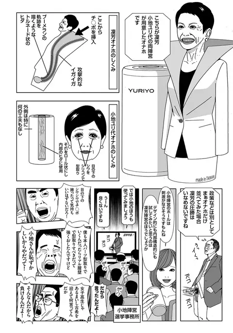 Hitozuma Zoukan - COMIC Kuriberon DUMA Vol. 3 - Torokeru Jukuniku Hanazakari Gou