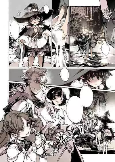 【 endou oukito】doujinshi2024＃54 o kurai ri genkou