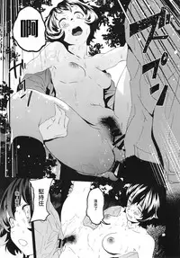 (C93) [Camrism (Kito Sakeru)] Private Akiyama (Girls und Panzer) [Chinese] [沒有漢化]