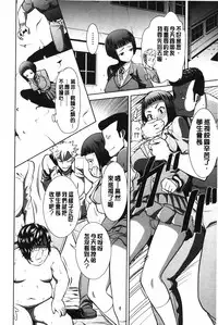 [Tanaka Aji] Ane Unsweet - Mihiragi Hiyori + | 姊姊不甜美 彌平木日和+ [Chinese]