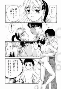 [Nakanoo Kei] Trauma