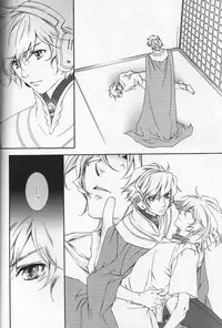 (C73) [ESCAPE CLUB (Hiiragi Yuki)] TTT 04 (Toward the Terra)