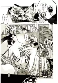 [Oowada Tomari] Elsie Cupid!