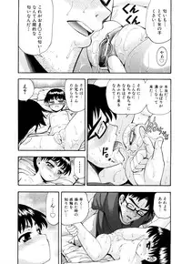 [Isami Nozomi] Shoujo Ana List - The girl's hole list