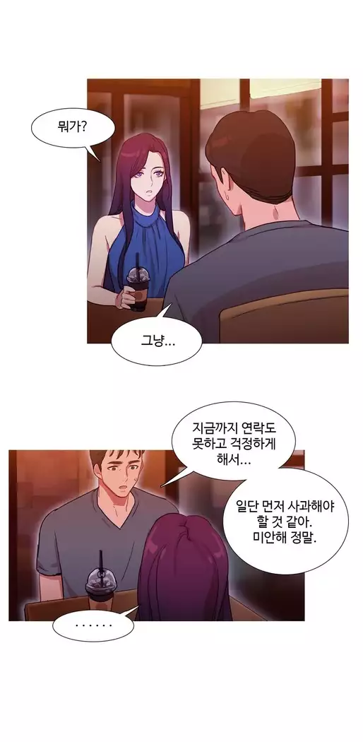 Scandal of the Witch Ch.0-33