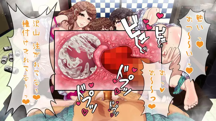 Hitozuma-tachi to NTR Onsen Ryokan ~Deisui Tanetsuke Yarihoudai~