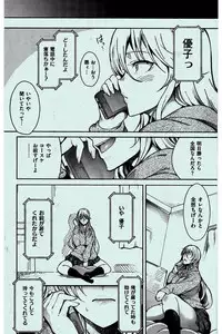 COMIC Kairakuten 2016-02