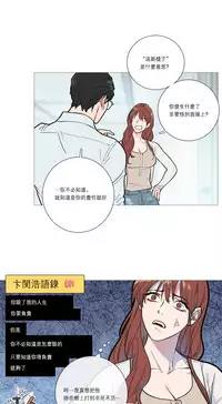 [The Jinshan] Sadistic Beauty | 虐美人 Ch.1-50[Chinese] [17+沒有漢化]