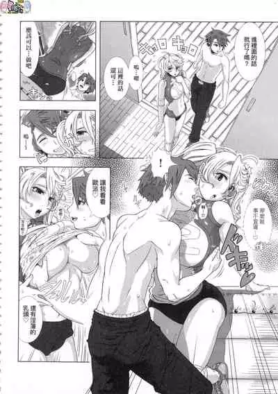 Hitozuma Life - Married Woman Life