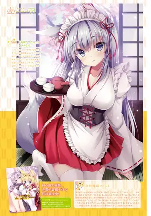 Dengeki Moeoh 2021-08