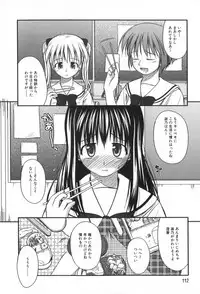 [Konno Azure] Hinichijou Teki Classmate