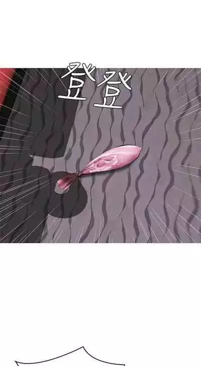 [嫌疑犯H & 金Zetta] 寄宿日記 1-76 官方中文（連載中）