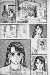 [Murao Mio] Virgin Mama Vol.9