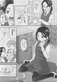 COMIC Megastore 2012-06