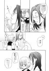 Comic LO 2005-09 Vol. 19