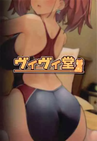 Maji Yada Cosplay Fukujuu Atlanta