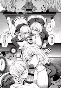 (COMIC1☆11) [Crazy9 (Ichitaka)] C9-29 W Alter-chan to (Fate/Grand Order)