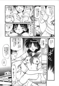 [Shizuka] Haitoku Onna Kyoushi / Haitoku Nyokyoushi