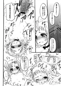 [Kishiri Toworu] Platonic Girl