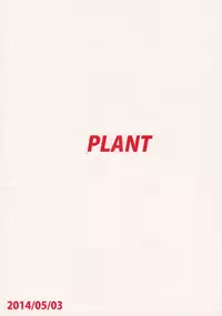 (MyBestFriends7) [PLANT (Tsurui)] Haruka After 4 (THE iDOLM@STER)