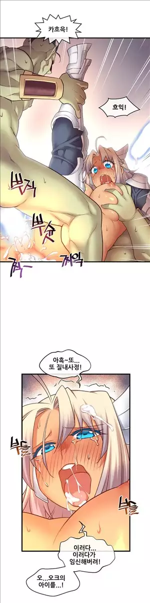 Master in My Dreams Ch.90-118