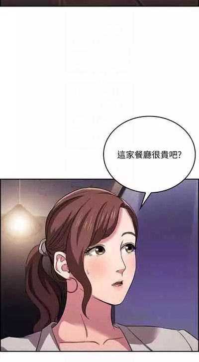 朋友的媽媽 1-19