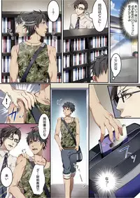 [Kairi] Osuchichi 801 Bokujou de Sakunyuu Taiken