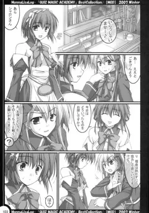 MonnaLisaLog - QMA BestCollection