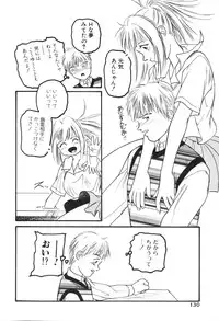 [Protonsaurus] Aigan Shoujo