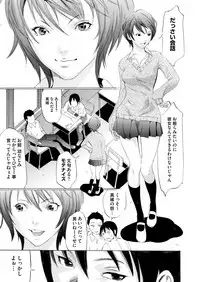 COMIC Magnum Vol. 63