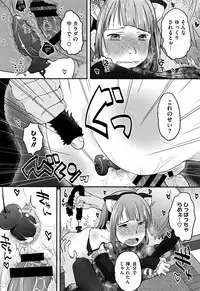 [Hidari Kagetora] Soujuku Diary